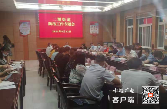 QQ截图20210813210913