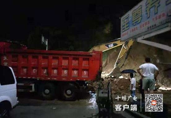 QQ截图20210813211003