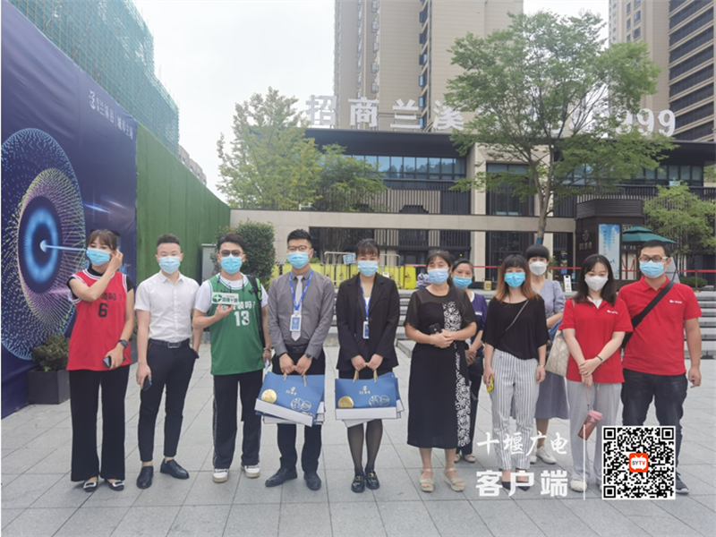 QQ截图20210814174451