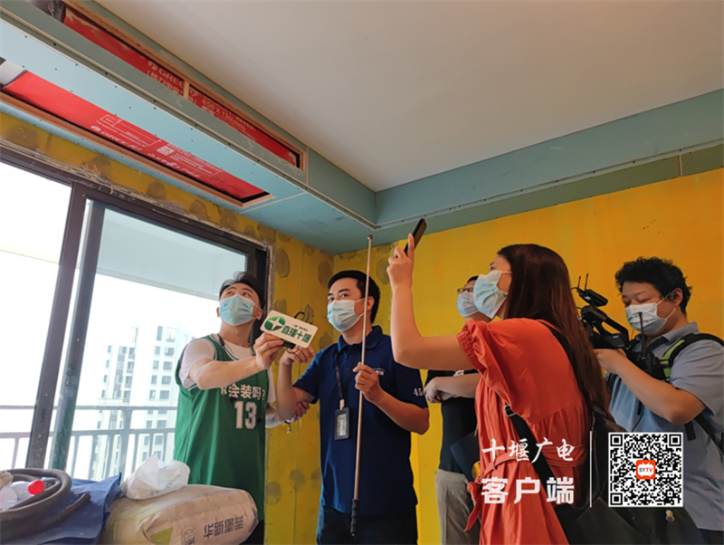 QQ截图20210814174511