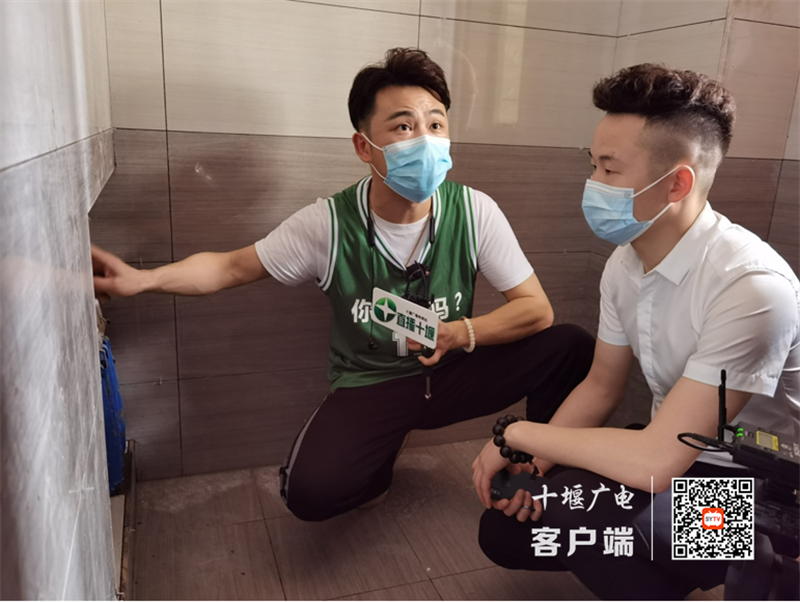 QQ截图20210814174539