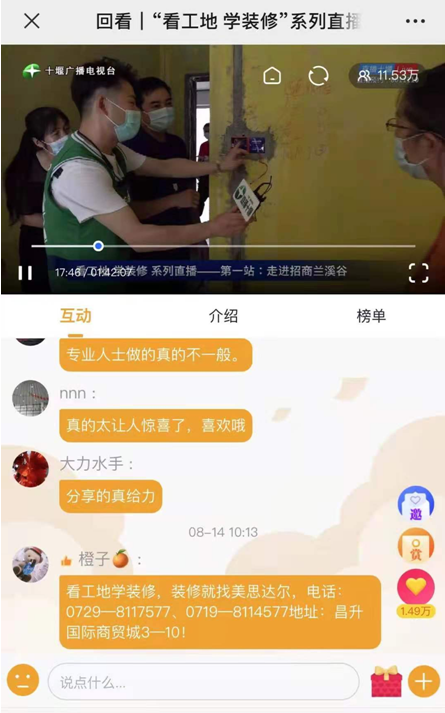 QQ截图20210814174659