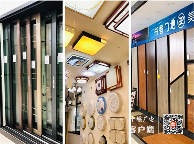 QQ截图20210814174755