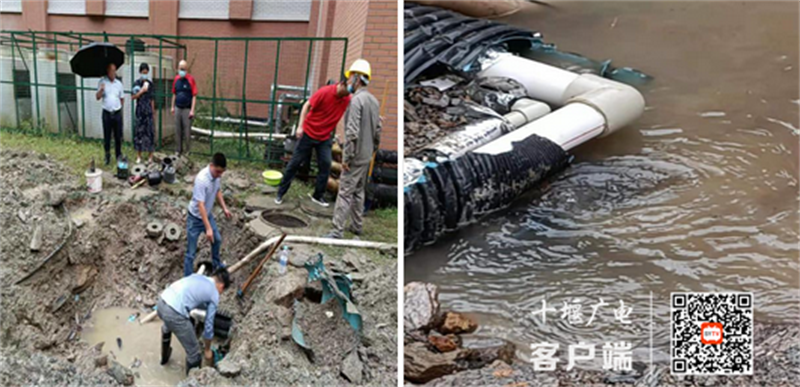 QQ截图20210818183803
