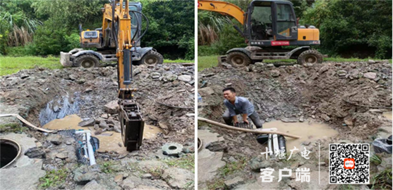 QQ截图20210818183814