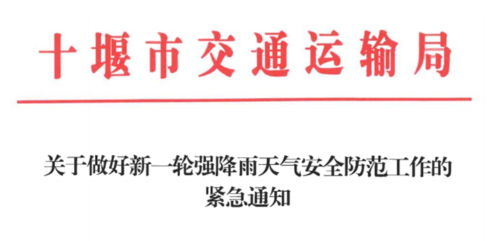 QQ截图20210820212134