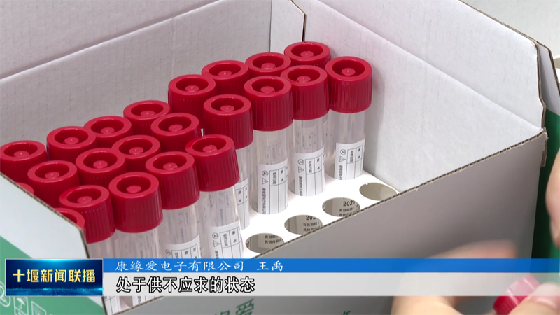 1-7月我市生物医药产业产值超20亿元 [00_01_03][20210823-195634]