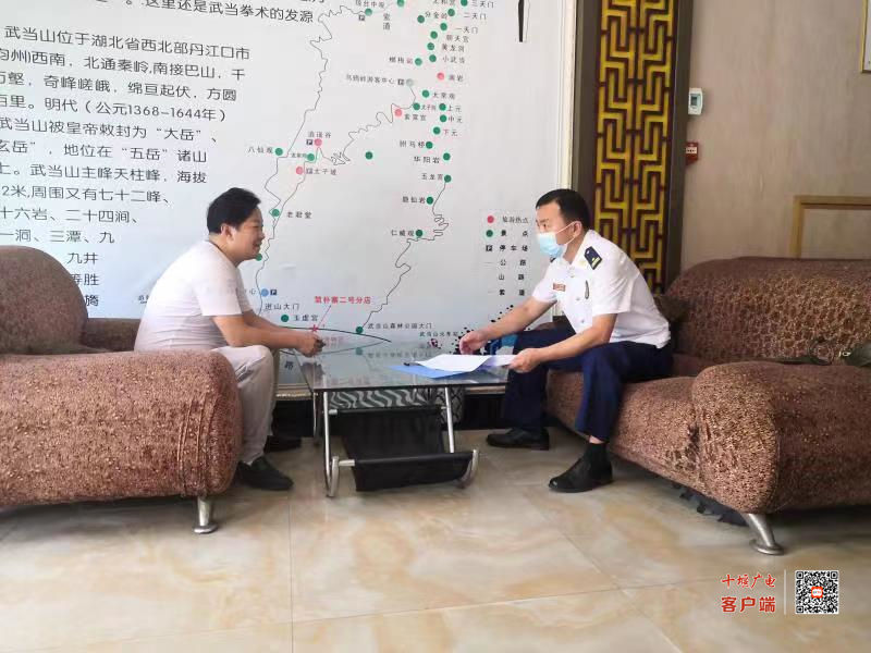 微信图片_20210824113440