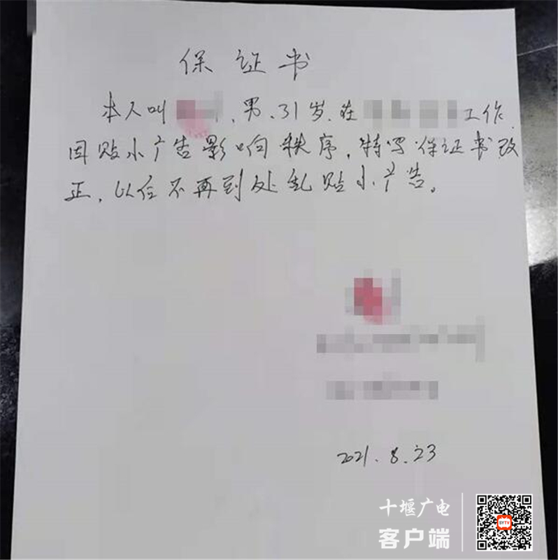 QQ截图20210824163230_副本_副本