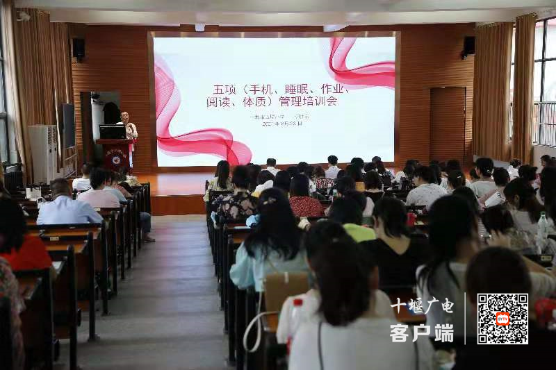 五堰小学