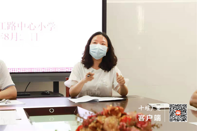 汉江路小学