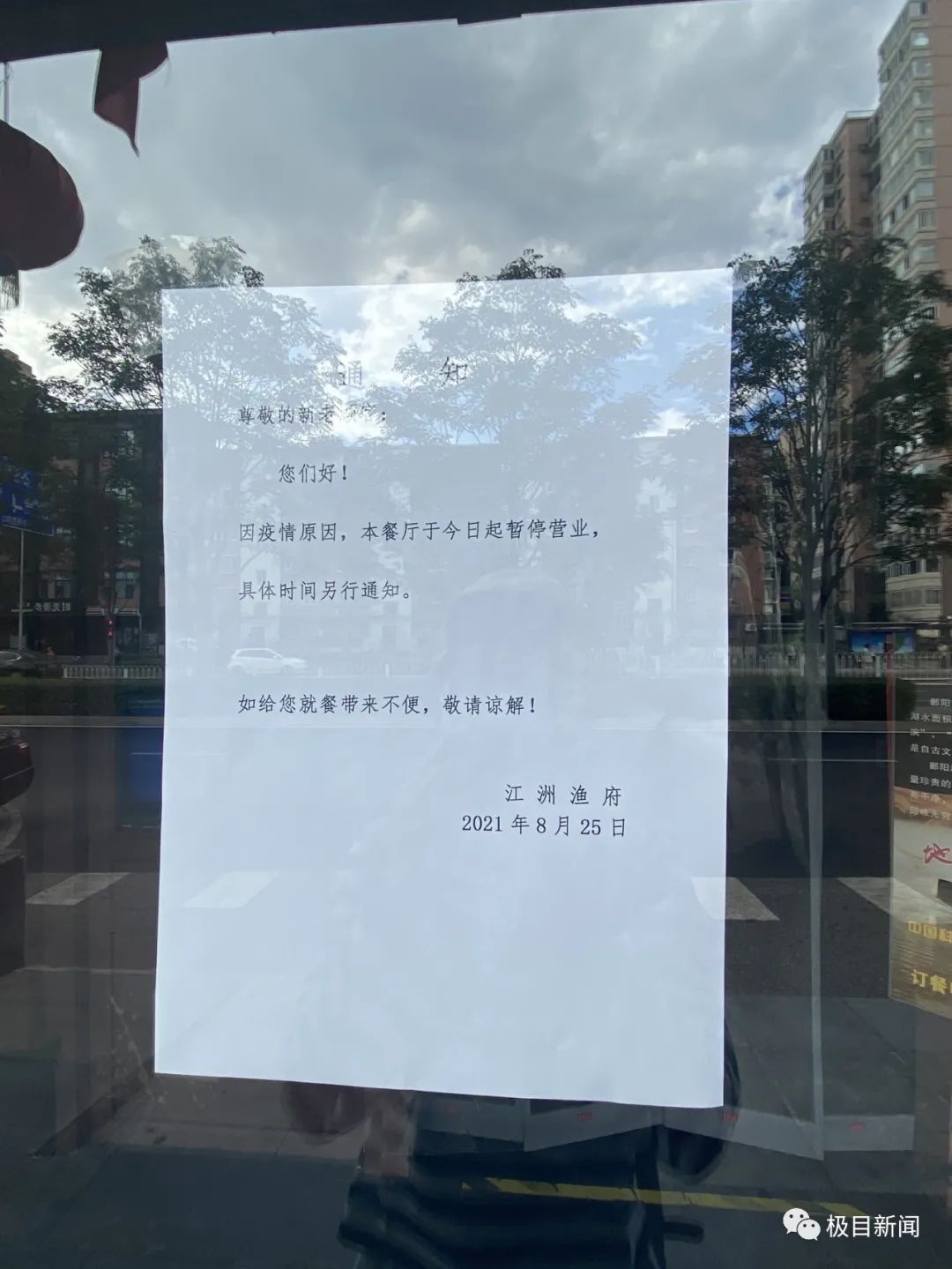 a26d746ba54c84c09e1f744b138a3535