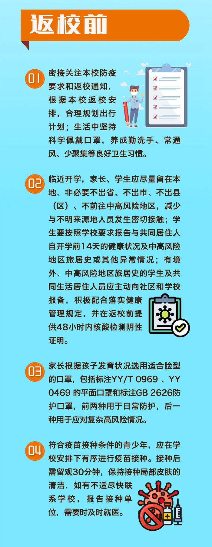 02副本