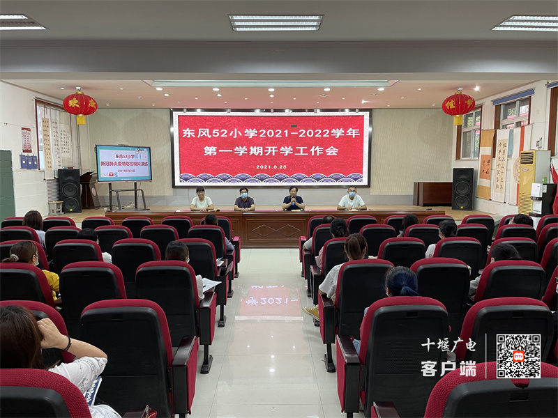 QQ图片20210826103103