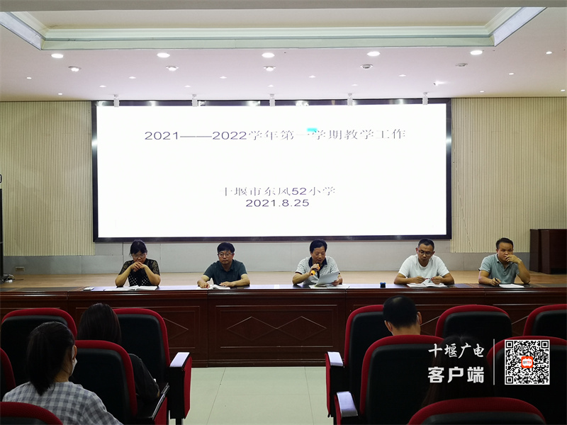 QQ图片20210826153252