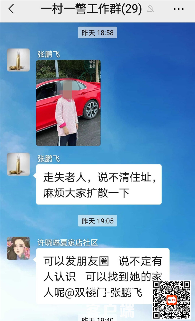 QQ图片20210826203213