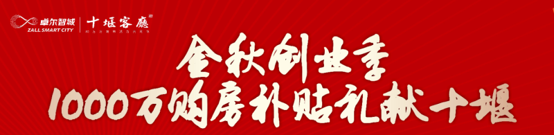 微信图片_20210827085757