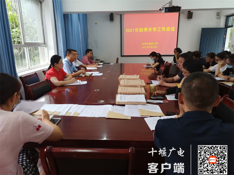 微信图片_20210827150704