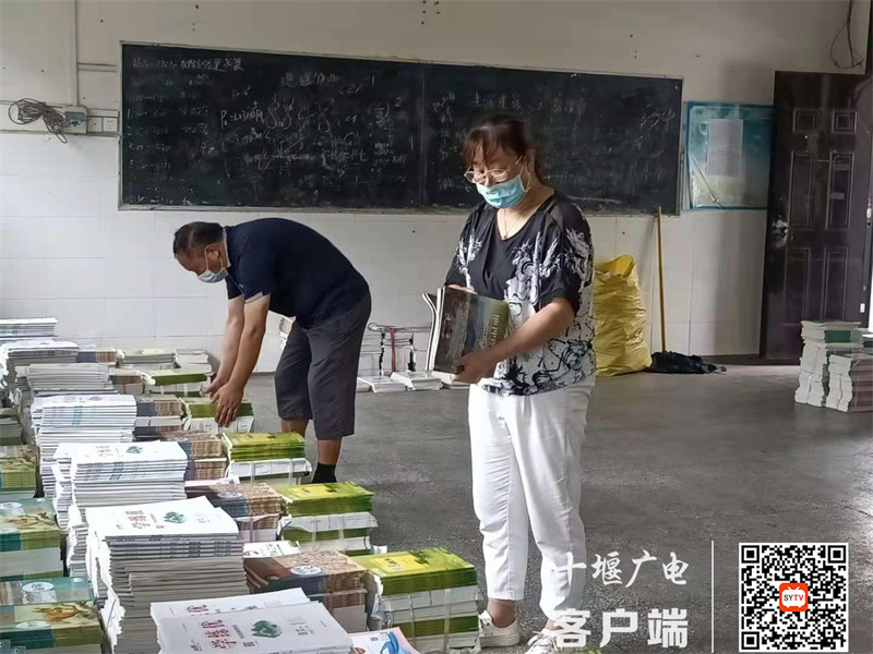 微信图片_20210827150742