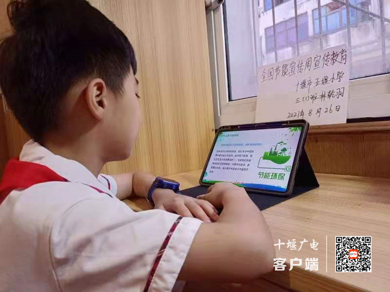 微信图片_20210827151813