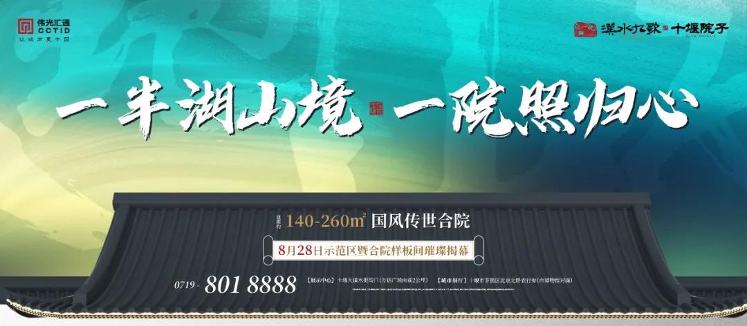 微信图片_20210828115614
