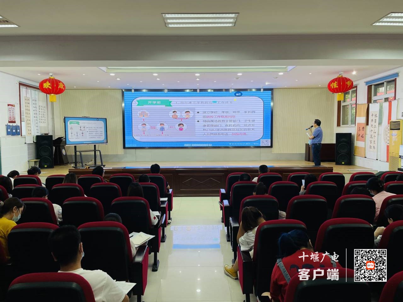 QQ图片20210828152836