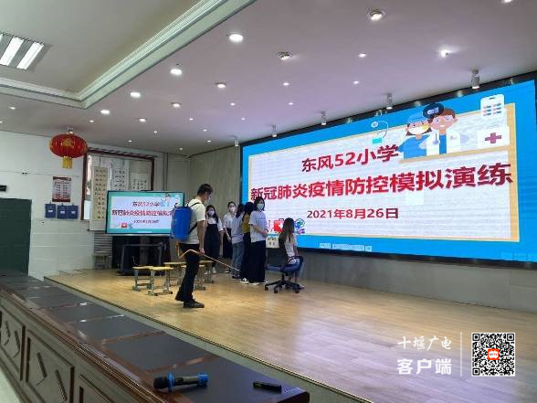 QQ图片20210828152818