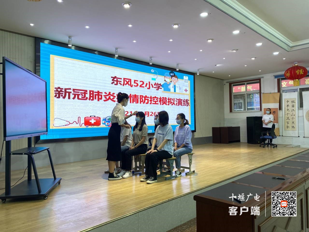 QQ图片20210828152833