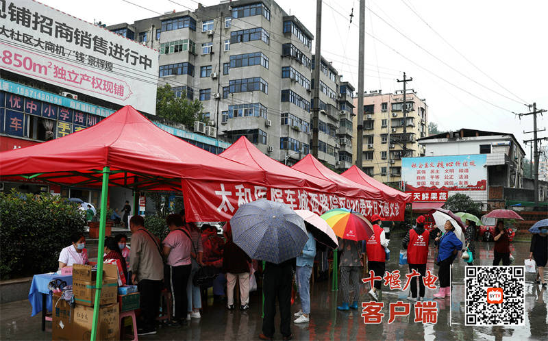 2020年9月20日太和医院车城西路院区爱牙日义诊活动