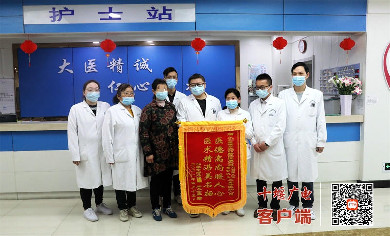 患者送锦旗致谢