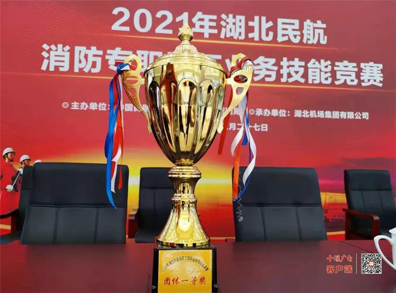 微信图片_20210828232758