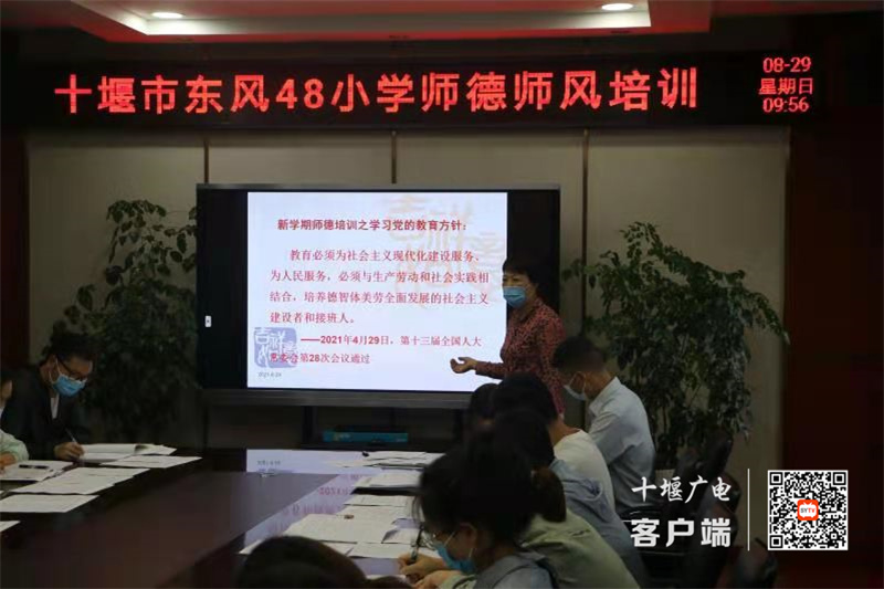 微信图片_20210829190128