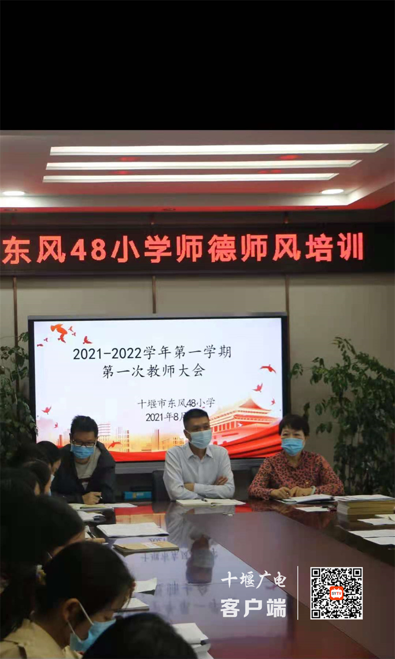 微信图片_20210829190133