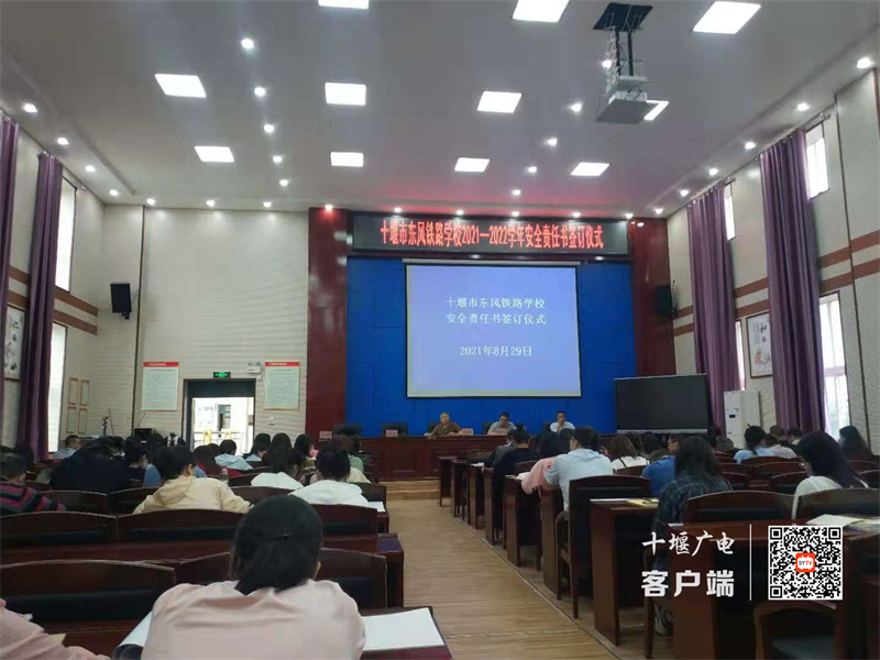 微信图片_20210829213731