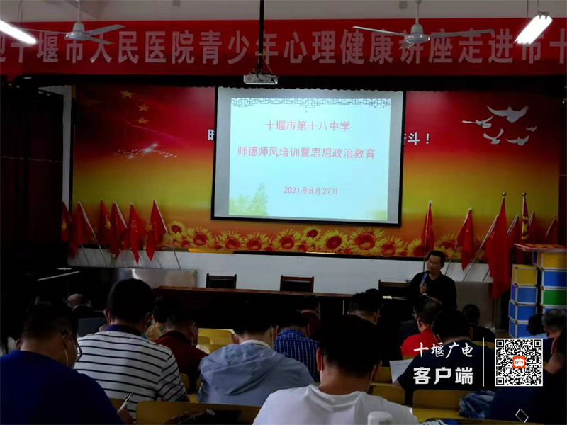 微信图片_20210829220434