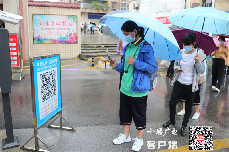 微信图片_20210831101314