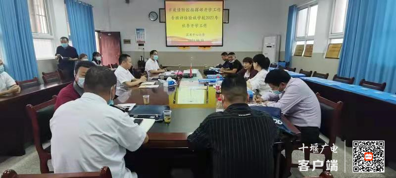 微信图片_20210831101346