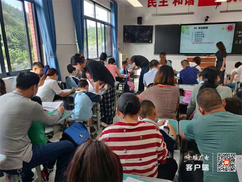 微信图片_20210831201932