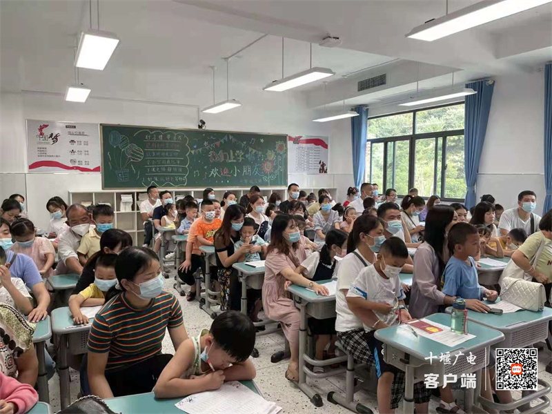 微信图片_20210831201929