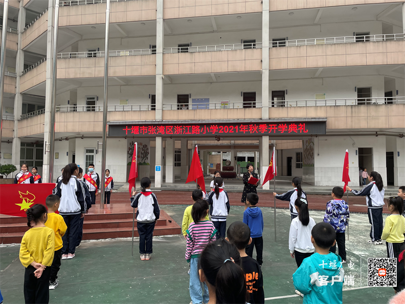 微信图片_20210901170553