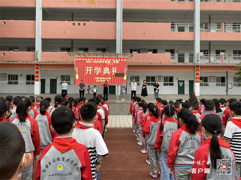 微信图片_20210901182847