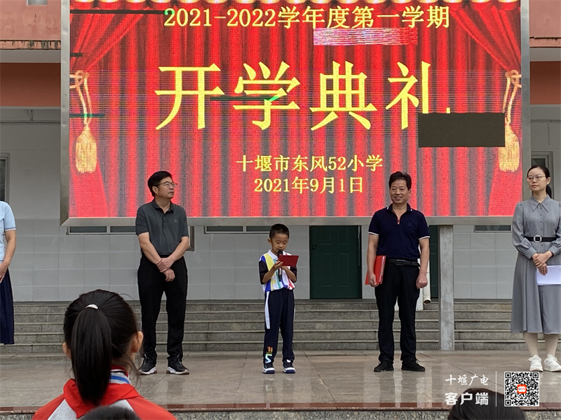 微信图片_20210901182844