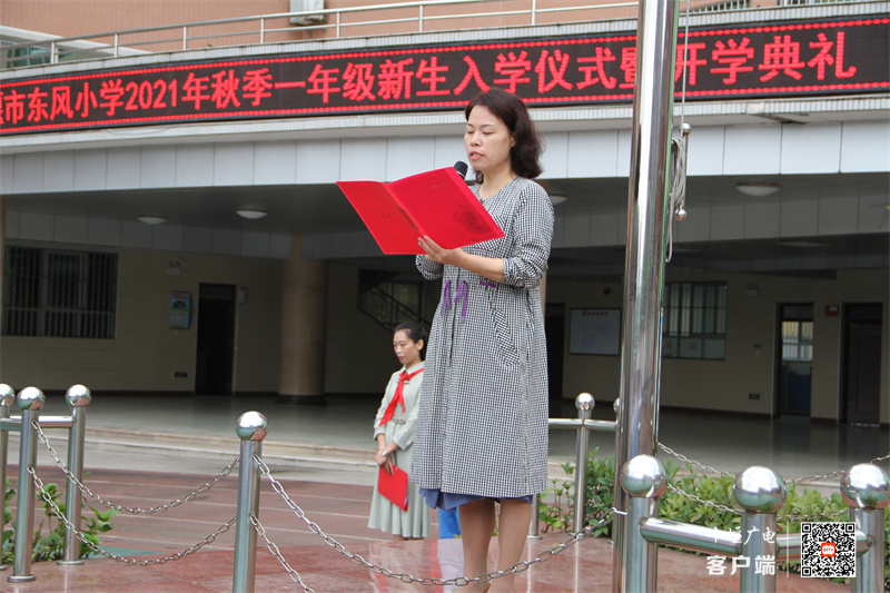 微信图片_20210901185009