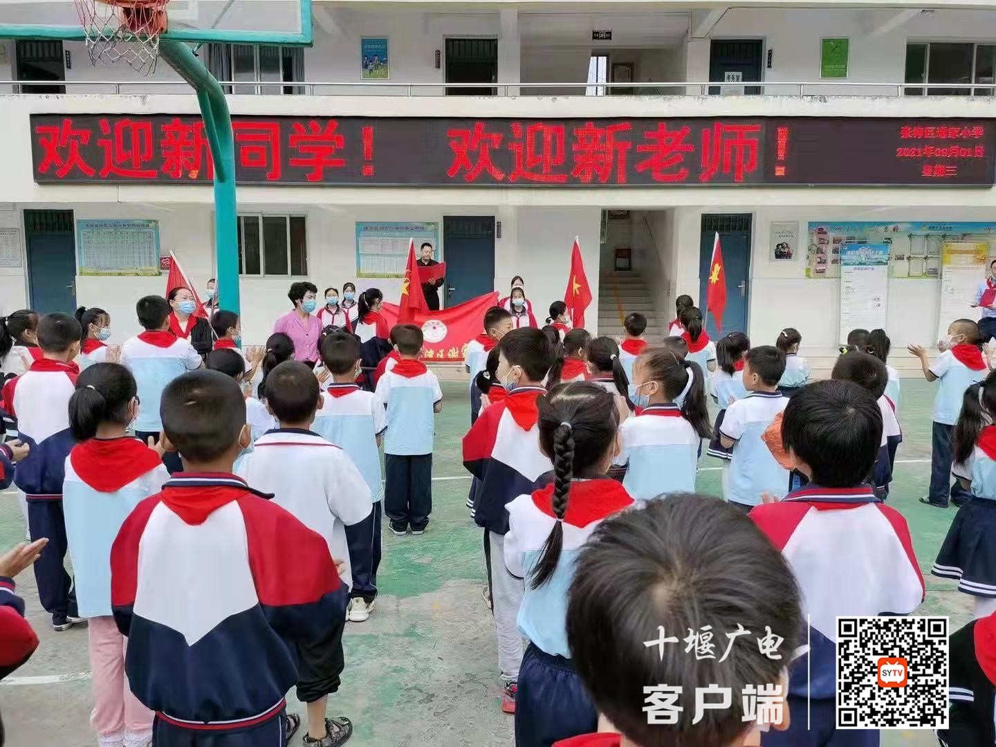 微信图片_20210902084840