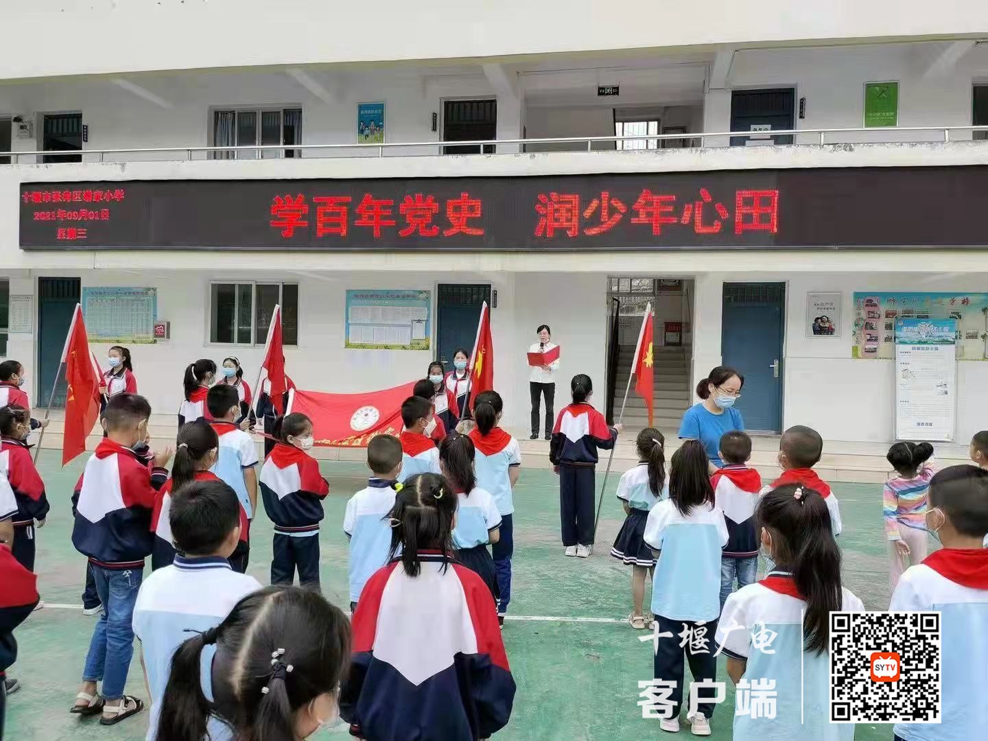 微信图片_20210902084916