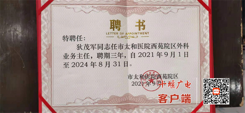 微信图片_202109020848454