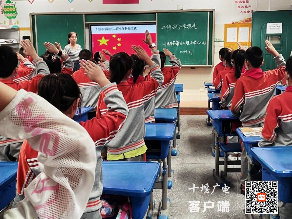 QQ图片20210902090023