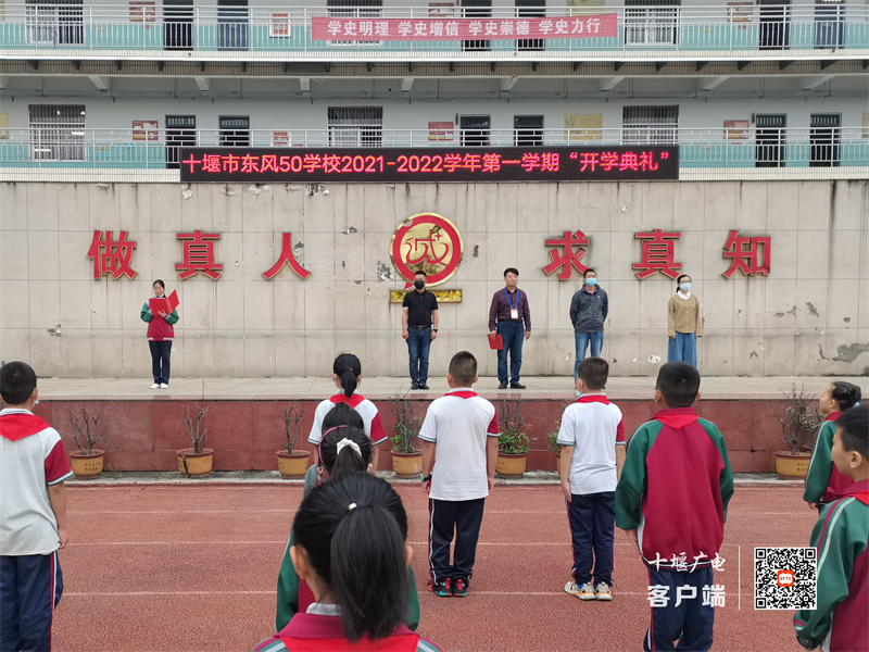 微信图片_20210902154227
