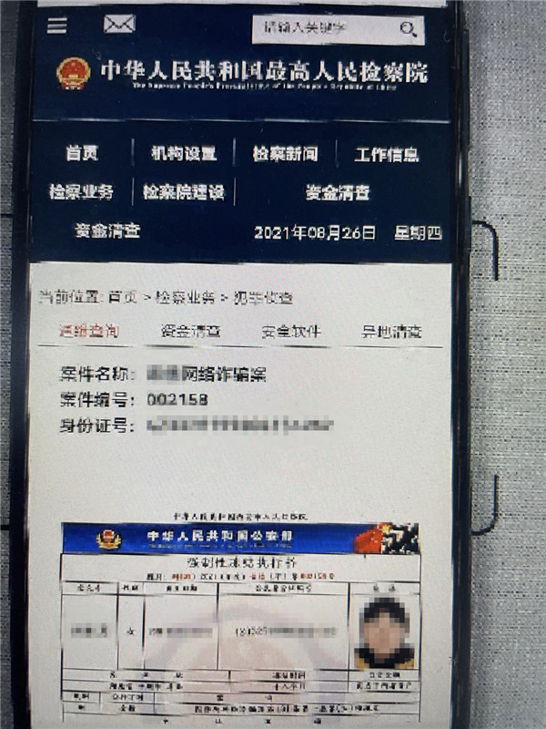 QQ图片20210903154745_副本
