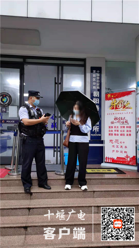QQ图片20210903165325_副本_副本